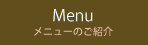 ��˥塼