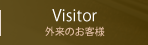 ����Τ�����